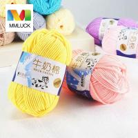 MMLUCK มีหลายสีให้เลือก50กรัม/ม้วนคุณภาพสูงสำหรับหมวกตุ๊กตาผ้าพันคอทำ DIY ถักนิตติ้งดอุปกรณ์เย็บผ้านมด้ายถักเสื้อกันหนาวเส้นด้ายโครเชต์ถัก