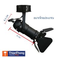 ์์ โคมไฟติดลอย/ติดราง แทรคไลท์ Tracklight MR16 รุ่น STW Studio ไฟตรง 220V สีดำ ตกแต่งบ้าน จัดส่งฟรี