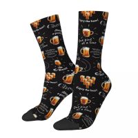 Fashion Beer Glasses Football Socks Polyester Middle Tube Socks for Women Men Non-slip Socks Tights