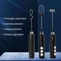 1 Set Egg Tools Electric Egg Beater 3 Gears Removable Low Noise Whisking Wireless Handheld Whisk Coffee Blender Kitchen Supply