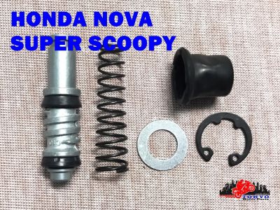 HONDA NOVA SUPER SCOOPY-i (เก่า) BRAKE PUMP REPAIR KIT // ชุดซ่อมปั๊มเบรค