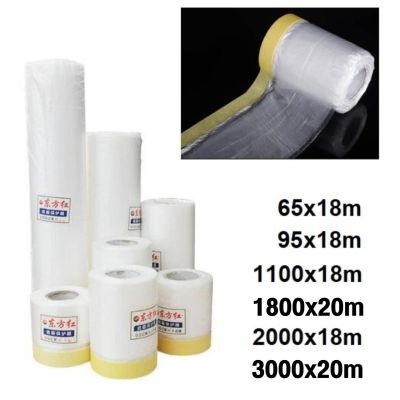 พลาสติกปิดพ่นสี ชนิดมีเทปกาวในตัว (1ม้วน) PE Masking Film with Tape