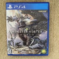 เกม Monster hunter world แผ่นแท้ !!!!! สำหรับ PS4 เพลสเตชั่น 4 มือสอง ราคาถูกมาก