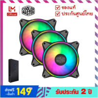 พัดลมเคส (Case Fans) รุ่น MF120 Halo 3 in 1  - Cooler Master