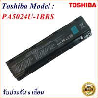 Battery Notebook Toshiba PA5024U-1BRS แบตเตอรี่ Toshiba SATELLITE C800 C840 L800 L830 L840 L840D M800 M840