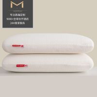 Atour full season with the same material hotel hotel bed and breakfast zero pressure memory pillow hotel retail gift pillow pillows