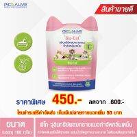 Pico Bio-Cat 100g จุลินทรีย์ผสมทรายแมวกำจัดกลิ่นเหม็นภายใน1นาทีสกัดจากธรรมชาติ100%ไม่เป็นอันตรายต่อคนและสัตว์เลี้ยง