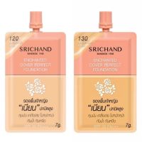 (ยกกล่อง6ซอง) Srichand Enchanted Cover Perfect Foundation ศรีจันทร์ รองพื้นเจ้าหญิง