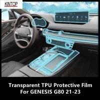 For GENESIS G80 21-23 Car Interior Center Console Transparent TPU Protective Film Anti-Scratch Repair Film Accessories Refit