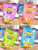 FRISKIES ฟริสกี้ส์ อาหารแมว สำหรับแมวโต ขนาด 1.1 kg.