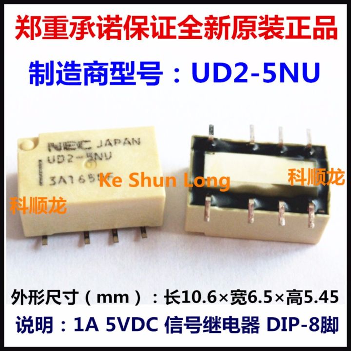 in-stock-euouo-shop-100-ud2-3nu-l-ud2-3nu-ud2-4-5nu-l-ud2-4-5nu-ud2-5nu-ud2-5nu-l-ud2-12nu-l-ud2-12nu-1a-สัญญาณรีเลย์