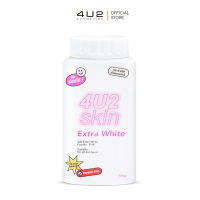 4U2 EXTRA WHITE POWDER