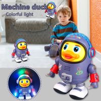 Space Duck Dancing Toy With Light Music Electric Toy ของเล่นเพื่อการศึกษาของขวัญคริสต์มาสสำหรับ Boy Girl
