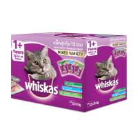 อาหารแมว WHISKAS CAT FOOD วิสกัส อาหารแมว ชนิดเปียก แบบซอง มัลติแพค รวมรส แพ็ก 12, 80 กรัม