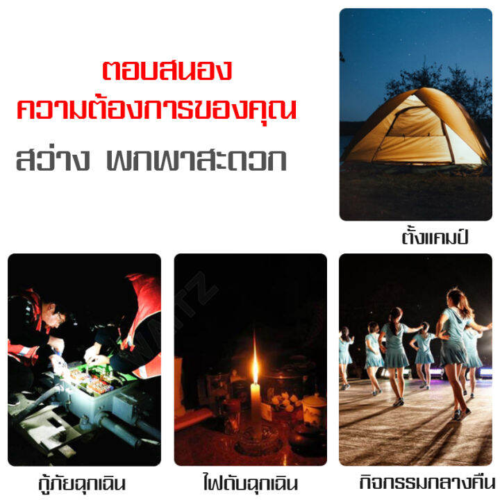 หลอดไฟฉุกเฉิน-ไฟขายของ-ไฟusb-หลอดไฟปรับระดับ-หลอดไฟusb-camping-light-แอลอีดีหลอดไฟพกพา-outdoor-lighting-bulb-ครัวเรือนหลอดไฟแบบแขว