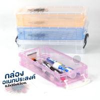 กล่องพลาสติก กล่องอเนกประสงค์ Triple-3 รุ่น R582 ขนาด 8.5x20x4.5 ซม. คละสี ( จำนวน 1 ใบ)