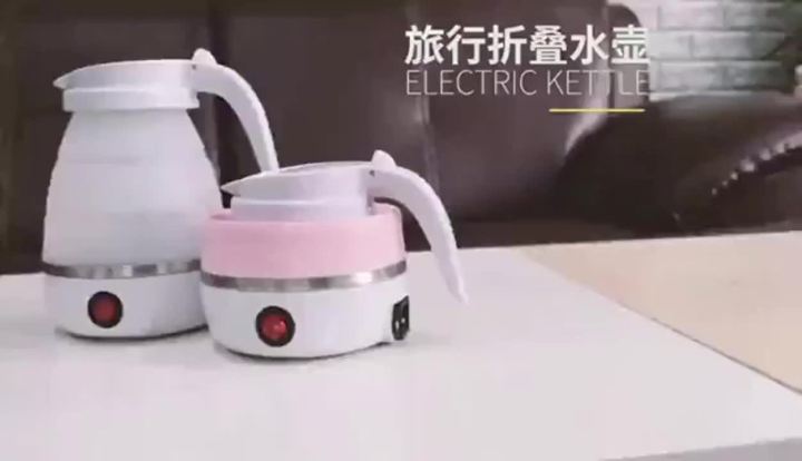 Foldable And Portable Teapot Water Heater 0.6L 600W 110/220V Electric Kettle  For Travel Home Tea Pot Water Kettle Free Shipping