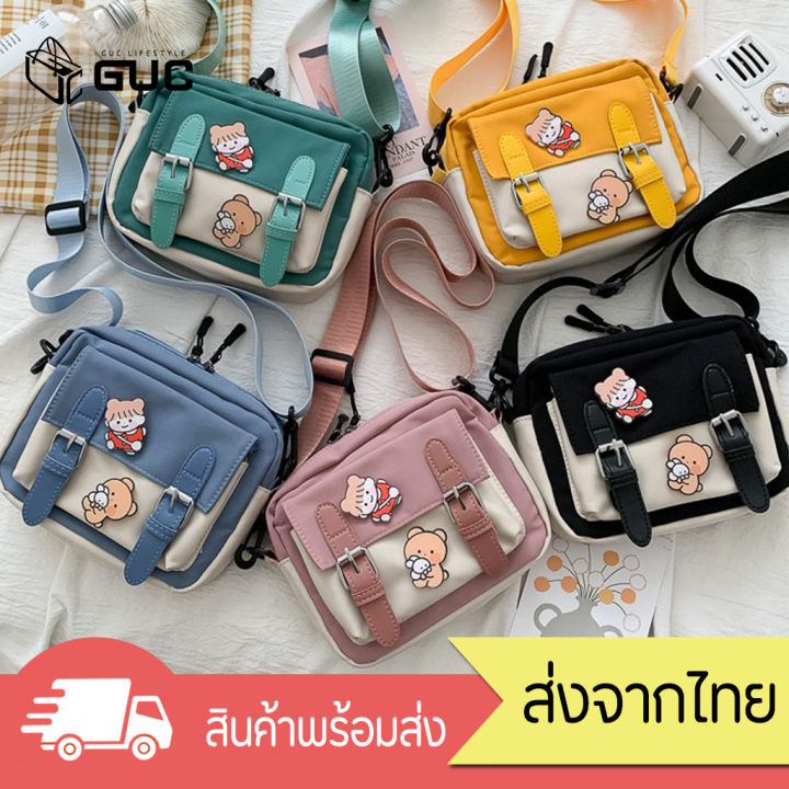 gucselected-b1406-กระเป๋าสะพายทรูโทนน่ารัก-กระเป๋าสะพายข้าง-กระเป๋าใบเล็กระเป๋าผู้หญิง-กระเป๋าผู้ชาย