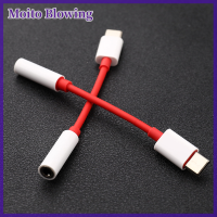 Moito Type C ถึง3.5MM Headphone JACK ADAPTER Audio AUX CABLE อุปกรณ์เสริมโทรศัพท์