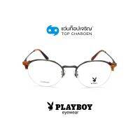 PLAYBOY แว่นสายตาทรงหยดน้ำ PB-56328-C4 size 51 By ท็อปเจริญ