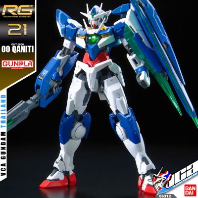 ⭐️ BANDAI GUNPLA REAL GRADE RG 1/144 00 QAN[T] QANT ประกอบ หุ่นยนต์ โมเดล กันดั้ม กันพลา ของเล่น VCA GUNDAM