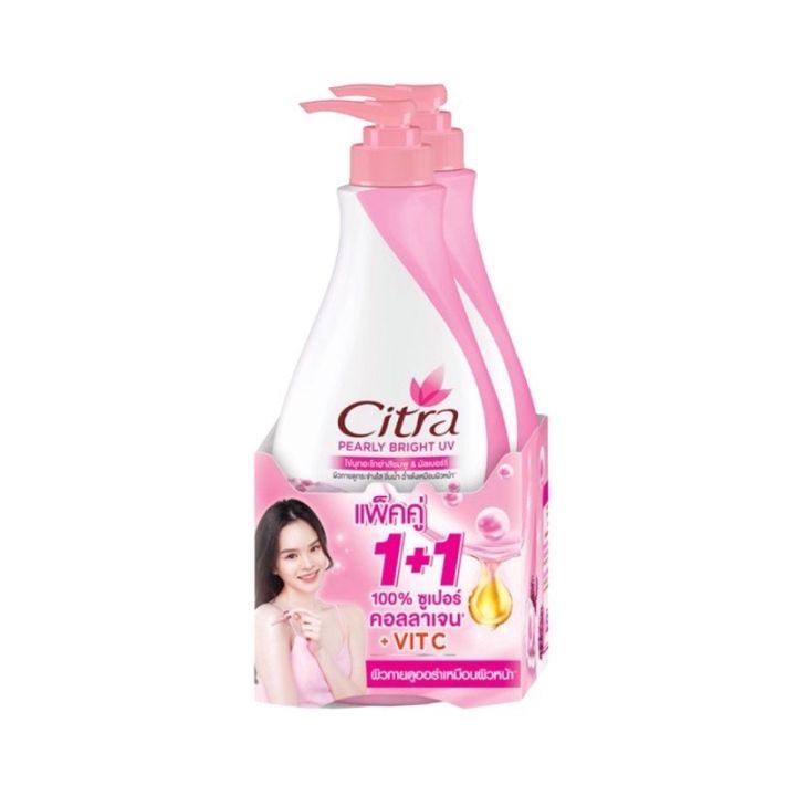 370มล-x2-citra-โลชั่นซิตร้า-370-มล-citra-white-uv-aura-lotion-370ml-ซิตร้า-โลชั่น-ยูวี-ออร่า-370มล-370-มล-citra-โลชั่น-สูตรใหม่-ซิตร้า-เพริ์ลลี่-ไวท์-ยูวี-โลชั่น-370-ml