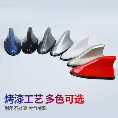 【JH】 Car shark fin antenna second-generation tail modification dedicated with signal decoration without punching