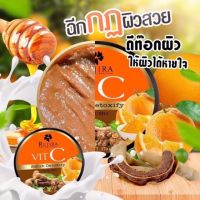 สครับรุจิรา Rujira Vit C Scrub Detoxify By Rujira รุจิราวิตซี สครับดีท็อกผิว☘️