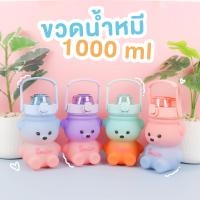 ขวดน้ำสีพาสเทล แถมสติ๊กเกอร์2D+3D ขวดน้ำสไตล์สปอร์ต ความจุ 2ลิตร (BPA FREE)  ป้องกันการตกแตก