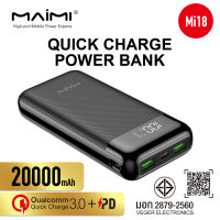 Maimi แบตสำรอง 20000 mAh รุ่น Mi18 พร้อมระบบ Quick Charge มีมาตฐานมอก มี 2 สี ขาว ดำ ขนาดกระทัดรัด พร้อมหน้าจอแสดงผลจำนวนเปอร์เซ็นต์แบตเตอรีแบบ LE