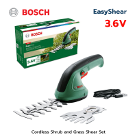 BOSCH เครื่องตัดแต่งกิ่งไม้ไร้สาย รุ่น EasyShear 3.6V
