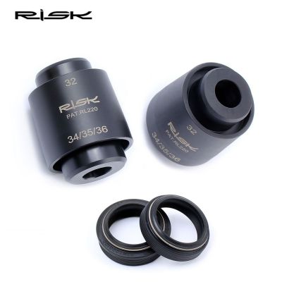 ☫▧ Mountain Bike Suspension Front Fork Oil Seal Dust Seal Installation Tool 32/34/35/36mm MTB Bicycle Shock Absorb Fork RL220