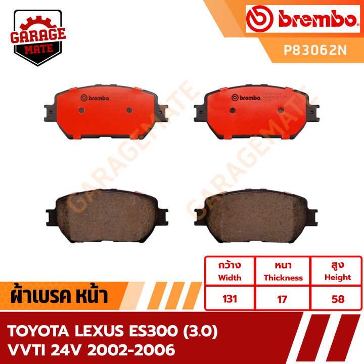 brembo-ผ้าเบรค-toyota-lexus-es300-3-0-vvti-24v-2002-2006-รหัส-p83062-p83088