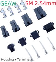 hot♈♗┋  JST Plug Pitch 2.54MM Female and Male Housing   Terminals SM-2P SM-2R SM2.54 2/3/4/5/6/7/8 P Pin