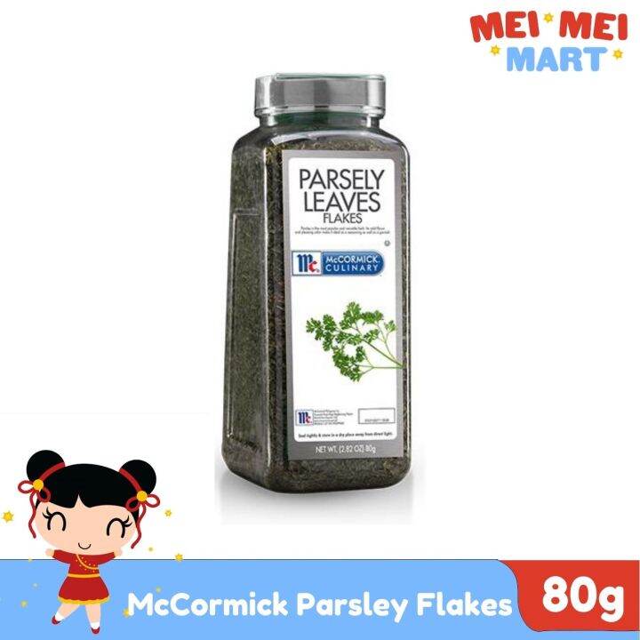 McCormick Parsley Flakes 80g Lazada PH