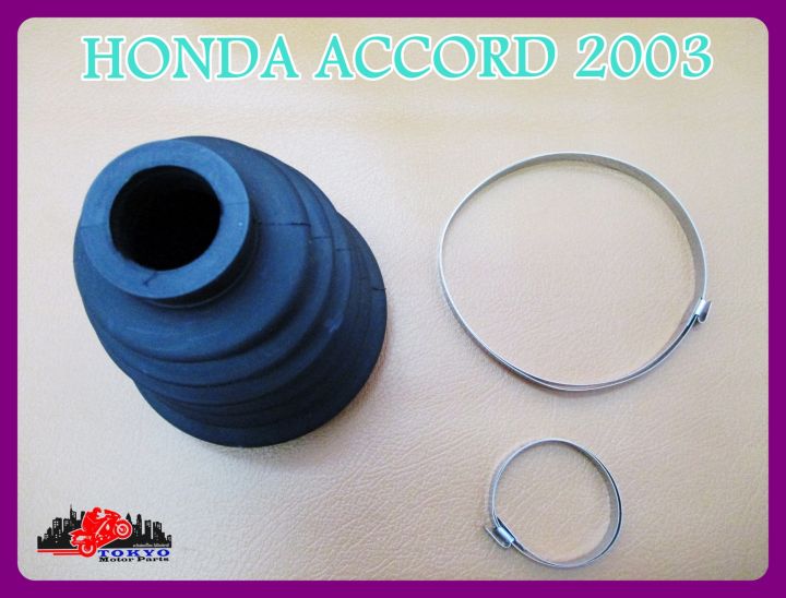 honda-accord-year-2003-drive-shaft-boot-kit-ชุดยางหุ้มเพลา-แอคคอร์ด-2003-ครบชุด-สินค้าคุณภาพดี
