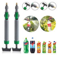 【CW】 Watering Can Small Drink Bottle Pressure Adjustable Garden Accessories Tools Spray