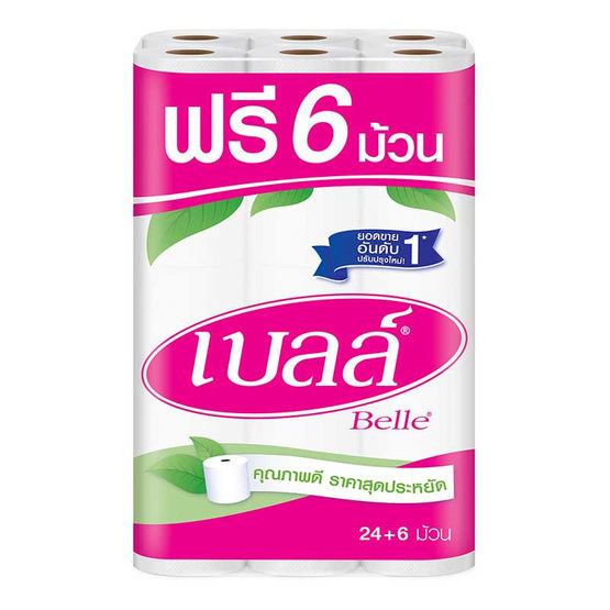 กระดาษชำระ-เบลล์-แพ็ค-24-6-ม้วน