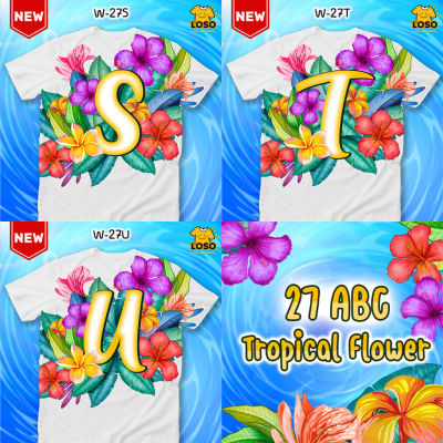 เสื้อสงกรานต์ ABC Tropical Flowers เสื้อตัวอักษรรุ่น MAX (STU)