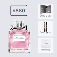 ?ขท้?? น้ำหอม Miss Dior Eau de Toilette EDT กลิ่นหอมติดทนนาน น้ำหอมผู้หญิง น้ำหอมดอกไม้ ของขวัญสำหรับผู้หญิง 100ml จัดส่งในพื้นที่