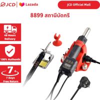 【JCD】2022ใหม่8899 750W 220V เครื่องมือลมร้อนและหัวแร้งบัดกรี2-In-1สถานีบัดกรีพร้อมหัวฉีดลมร้อน4ชนิด