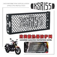 อุปกรณ์เสริมสำหรับยามาฮ่า XSR155 XSR 155 2019-2022 2021 2020อุปกรณ์เสริมรถจักรยานยนต์ตัวป้องกันหม้อน้ำป้องกันฝาครอบกระจังหน้า