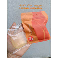 ? 3p smooth ladies soap สบู่หมีหอม ทำความสะอาดจุดซ่อนเร้น [ไม่แน่ใจสอบถามช่องทางแชทก่อนสั่งซื้อ]