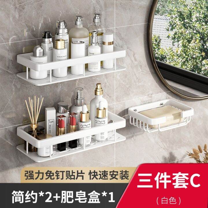 bathroom-shelf-from-perforated-wall-hung-non-trace-screws-stick-receive-up-to-chuck-toilet-bathroom-toilet