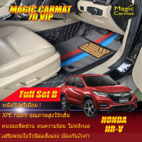 Honda HR-V 2014-2021 Full Set B (เต็มคันรวมถาดท้ายรถแบบ B) พรมรถยนต์ Honda HR-V 2014 2015 2016 2017 2018 2019 2020 2021 พรม7D VIP Magic Carmat