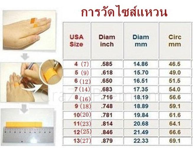 inspire-jewelry-แหวนฝังเพชรcz-งานจิวเวลลี่-ฝังล็อคหรือฝังสอด-เรียง5แถว-เครื่องประดับมงคล-ตัวเรือน-หุ้มทองแท้-100-24k-สวยหรู-พร้อมกล่องกำมะหยี่