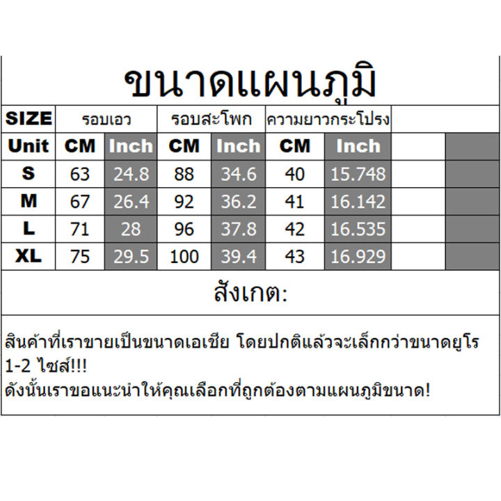 tamias-โปรโมชั่นราคาถูก-กระโปรงสตรีเอวสูงลายดอกไม้-มีซับใน-กระโปรงทรงเอ-กระโปรงสั้นมาใหม่