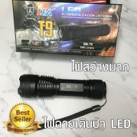 พร้อมส่ง!! ไฟฉายแรงสูง Ultrafire ไฟฉายเดินป่า ไฟฉาย XML-T9 LED Zoom ได้ Flashlight รุ่นใหม่ บอดี้ใหญ่กว่าเดิม ไฟฉายพกพา LED ไฟฉายซูมได้ ไกลมาก สว่างมาก ไฟแรงมาก