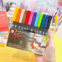 Koi Coloring Brush Pen Set 12 สี