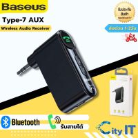 NJ จัดส่งฟรี อะแดปเตอร์ Baseus Car AUX Bluetooth 5.0 Adapter 3.5 mm Jack Wireless Audio Receiver Handsfree Bluetooth Car Kit อุปกรณ์เสริมรถยนต์